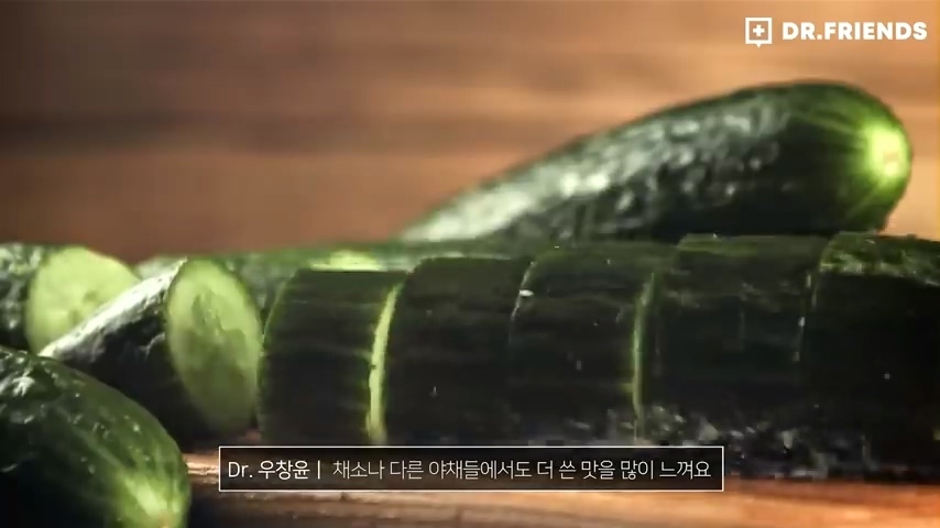 술이 쓰다는 사람과 달다는 사람이 나뉘는 이유 | 인스티즈