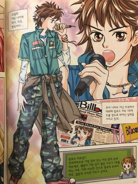 방탄 ㅈ밥인 이유 | 인스티즈