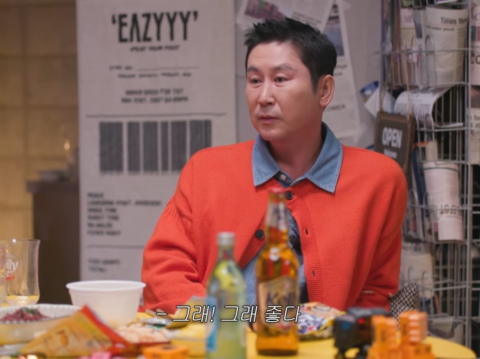 신동엽이 이소라 유튜브에 제안하는 콘텐츠.jpg | 인스티즈