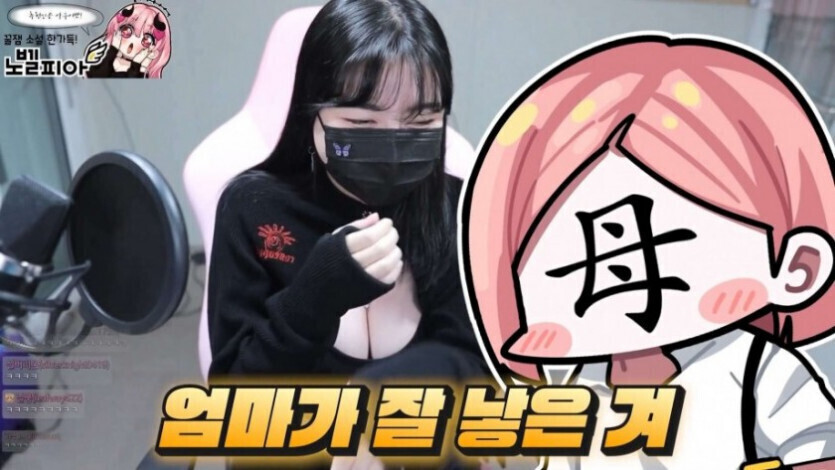 가슴 큰 딸을 본 엄마 반응...jpg | 인스티즈