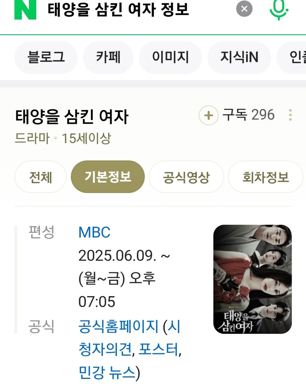 우주소녀 루다 근황 | 인스티즈