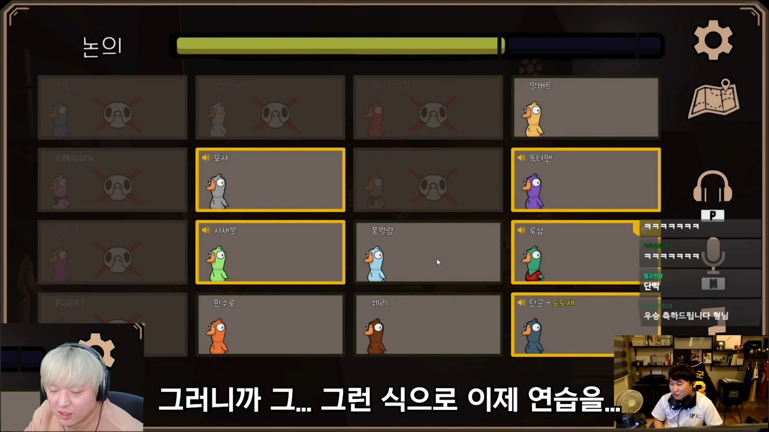 덕몽어스 레전드 - 오면은 빡! | 인스티즈