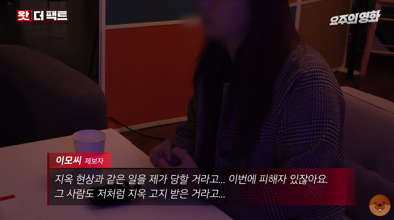 서울에서 발생한 지옥 현상.jpg | 인스티즈