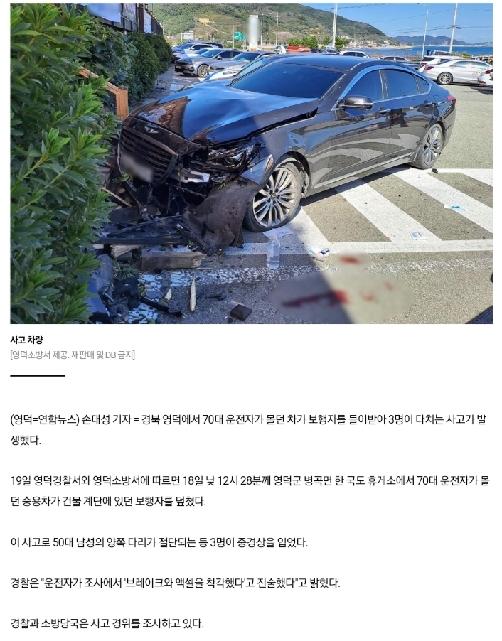 국도SID 이미지