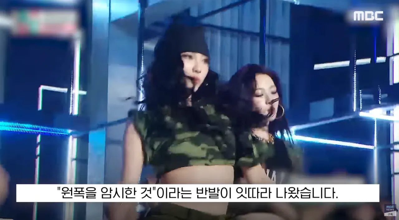 왜 8시15분에 에스파가 나와?????? | 인스티즈