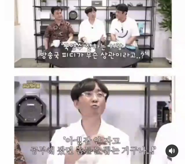 PD 뽑을때 학벌 보는 이유.jpg | 인스티즈
