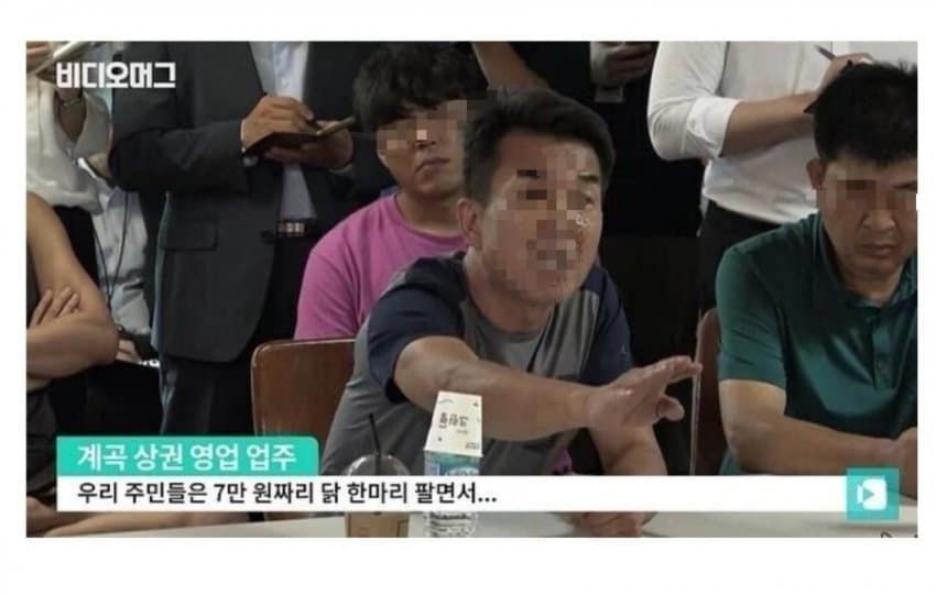 ???:닭 한마리에 3만원인데 남는게 있다고? | 인스티즈