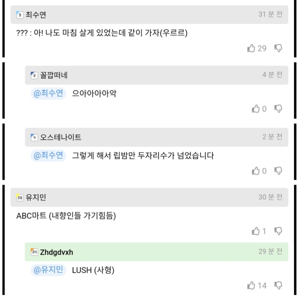 내향인들 영업비밀 다 폭로함.jpg | 인스티즈