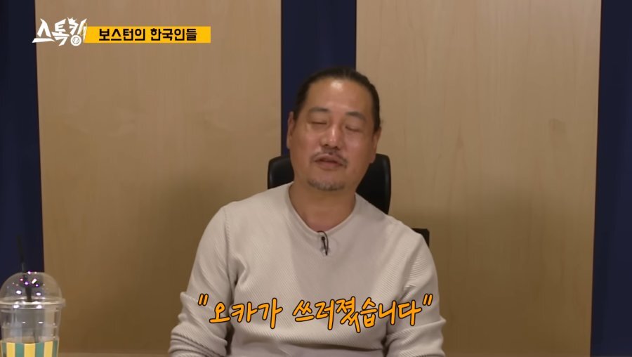 김선우 '일본인 폭행으로 경찰에 연행' | 인스티즈