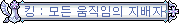 메이플스토리 훈장 모음 | 인스티즈