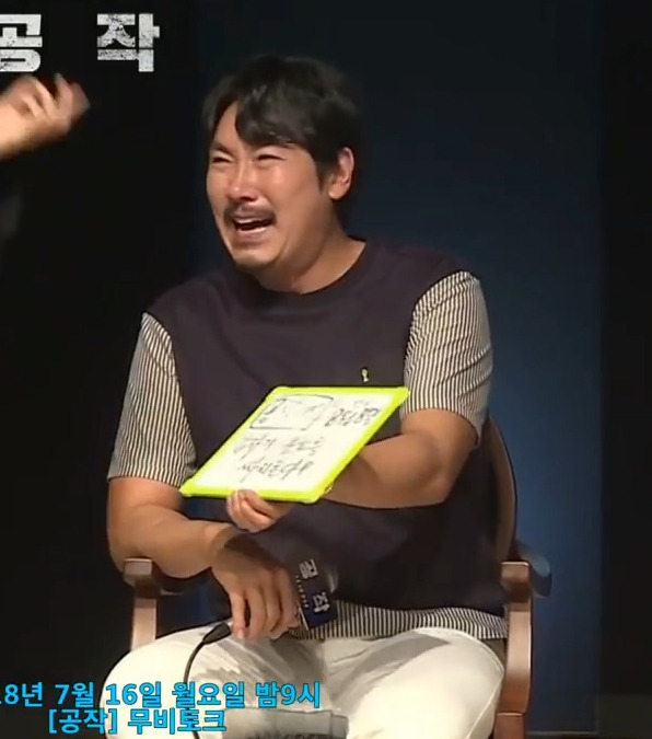 배우 황정민이 생각하는 갑분싸의 뜻 | 인스티즈