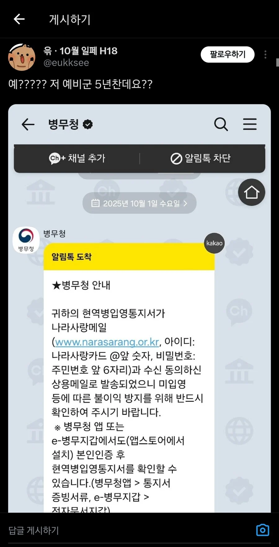 ???: 데이터베이스가 불타서 사라졌다구요 | 인스티즈
