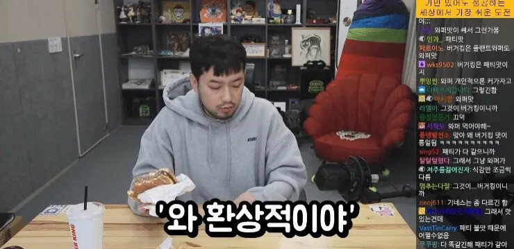 롯데리아가 망할 수 없는 이유 | 인스티즈