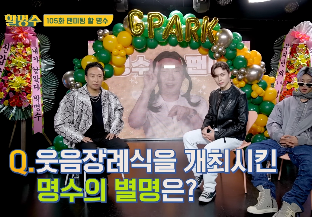 무한도전 팬이라는 남자 아이돌.jpg | 인스티즈