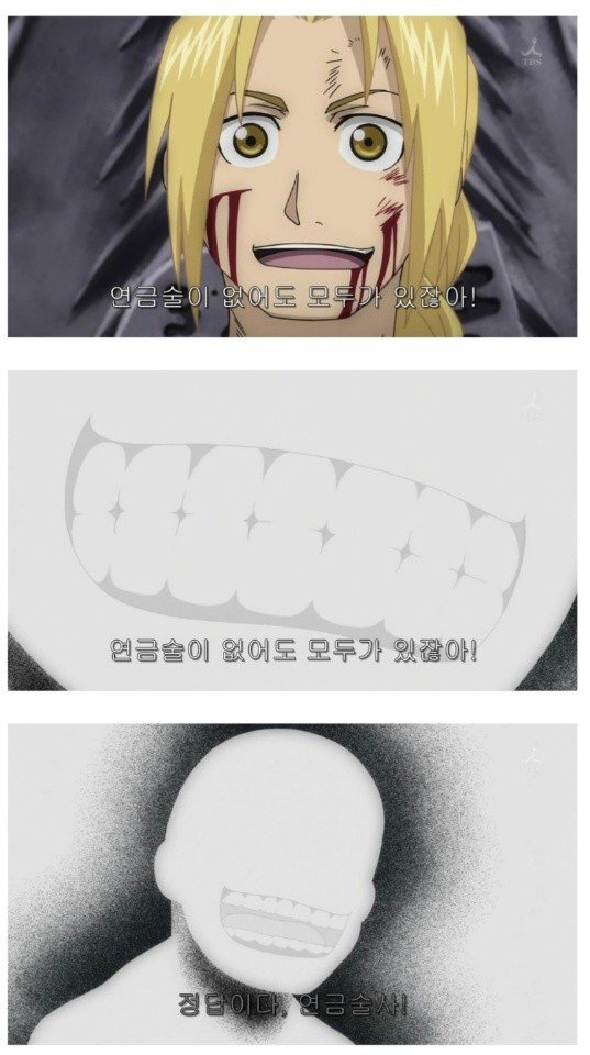애니 최고의 엔딩.jpg | 인스티즈
