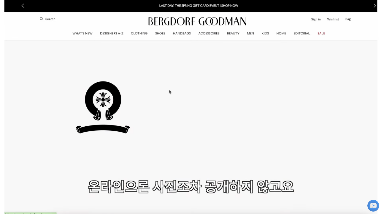 브랜드 이야기, 크롬 하브랜드 이야기, 크롬 하츠.jpg츠.jpg | 인스티즈