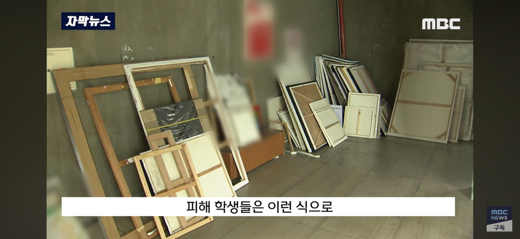 미술박람회에 나온 교수님 작품 "이건 아니죠” 제자들 폭발 | 인스티즈