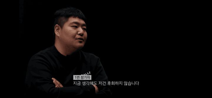 머니게임 진 엔딩 (머니게임갤러리 | 인스티즈