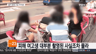 교복 입은 여학생 치마 촬영한 몰카범.gif | 인스티즈