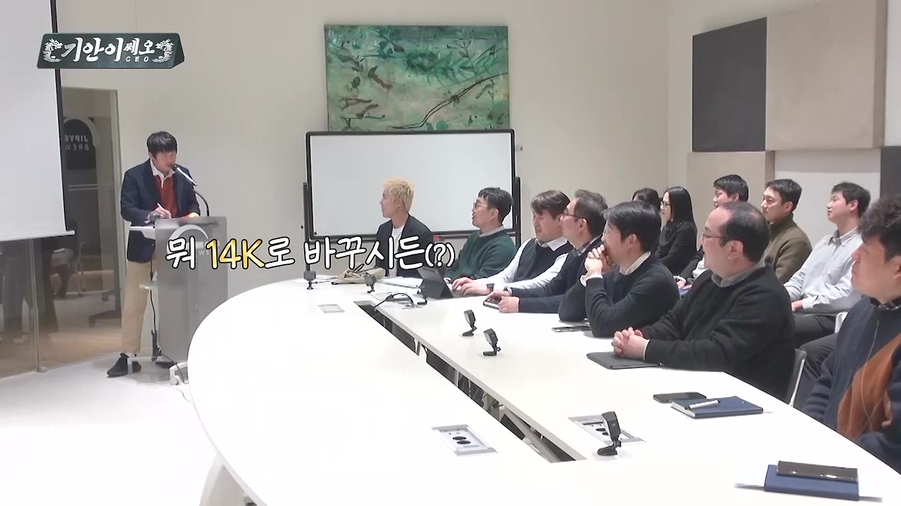 세대 불문하고 좋아할 거 같은 창립 100주년 기념 마케팅 | 인스티즈
