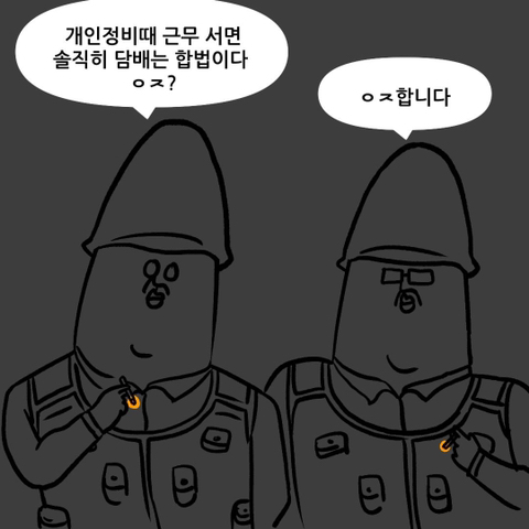 싸감아저씨배 천하제일 폐급대회 | 인스티즈