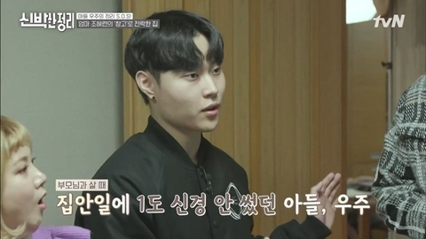 조혜련 아들이 가족을 인정하는 과정.JPG | 인스티즈