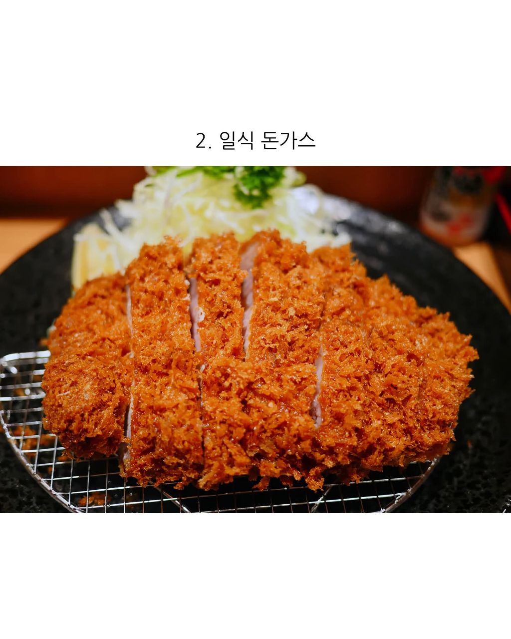 경양식 돈까스vs일식 돈까스 | 인스티즈