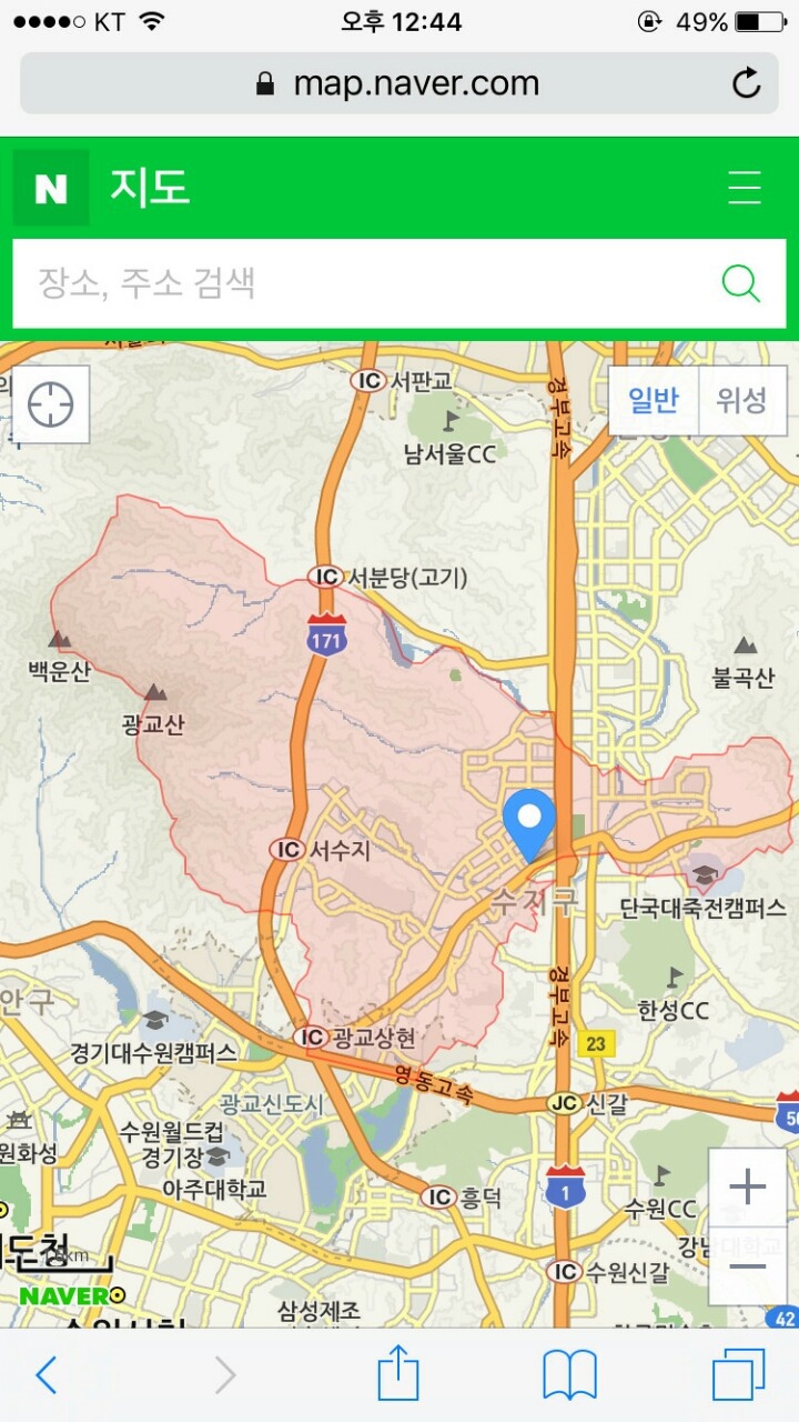 수지되기 vs 수지되기 vs 경기도 수지가 모두 내땅 | 인스티즈