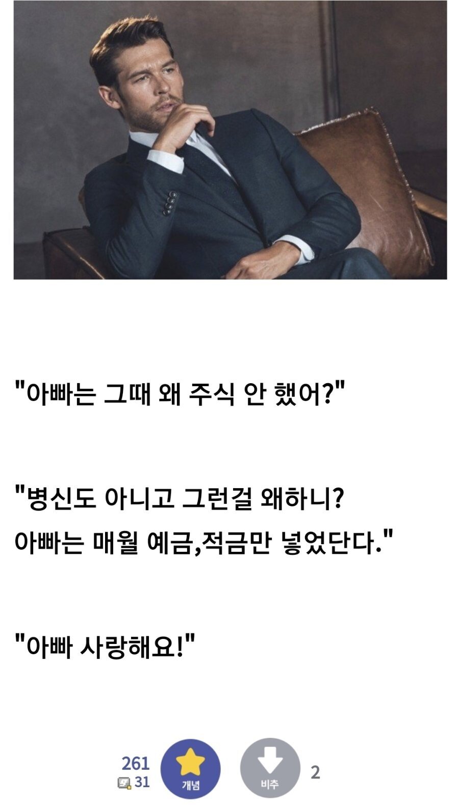 주식 비트코인으로 돈 잃지 않아도 돈복사 하는 방법 - 웃긴자료 ‥‥‥‥‥、 - 도탁스 (DOTAX)