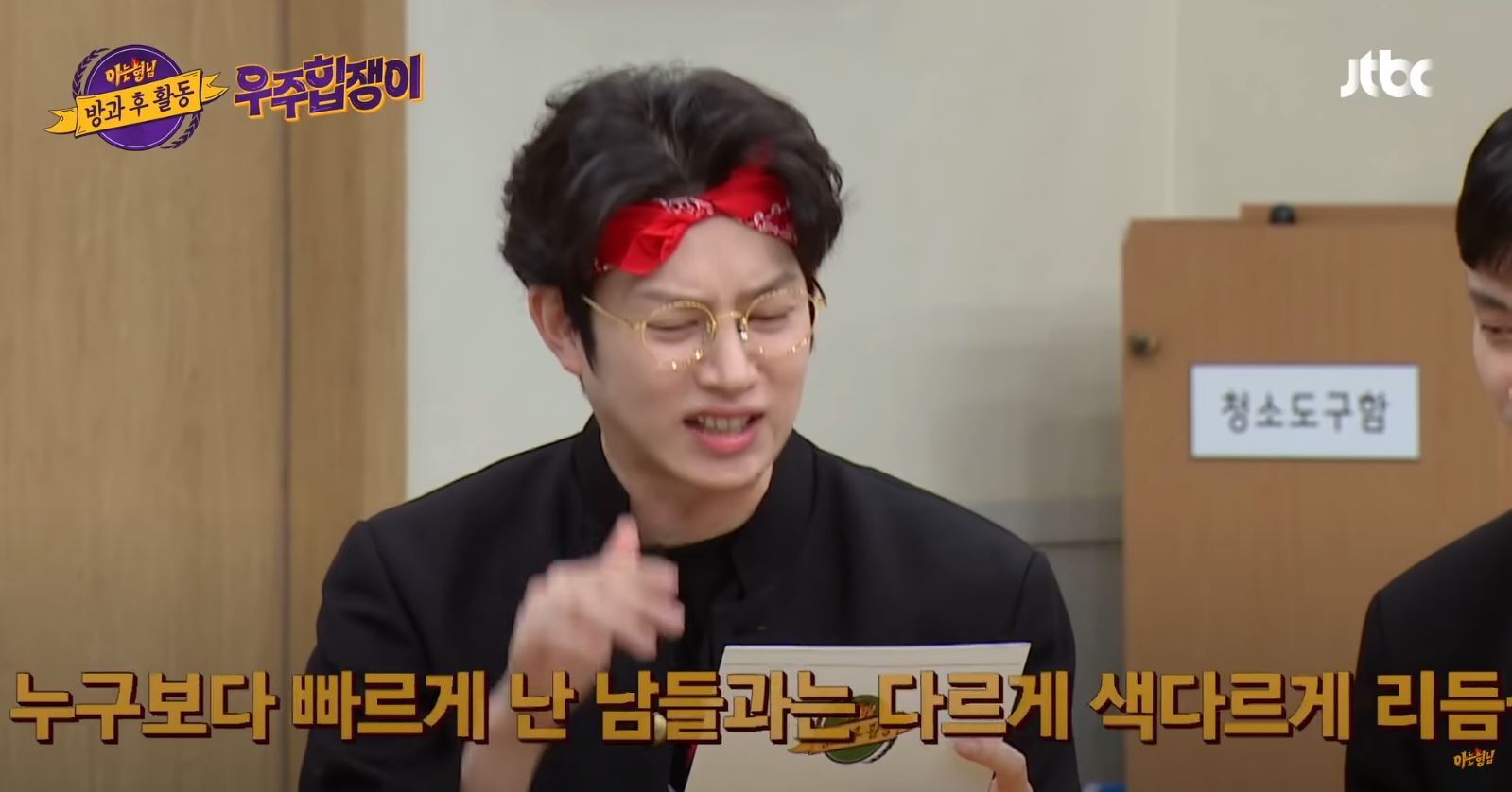힙합 배우다가 손절 당하는 희철이형 | 인스티즈