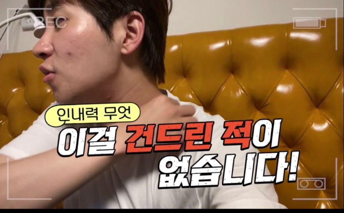 9분만에 50만원 털린 딘딘 (스압) | 인스티즈