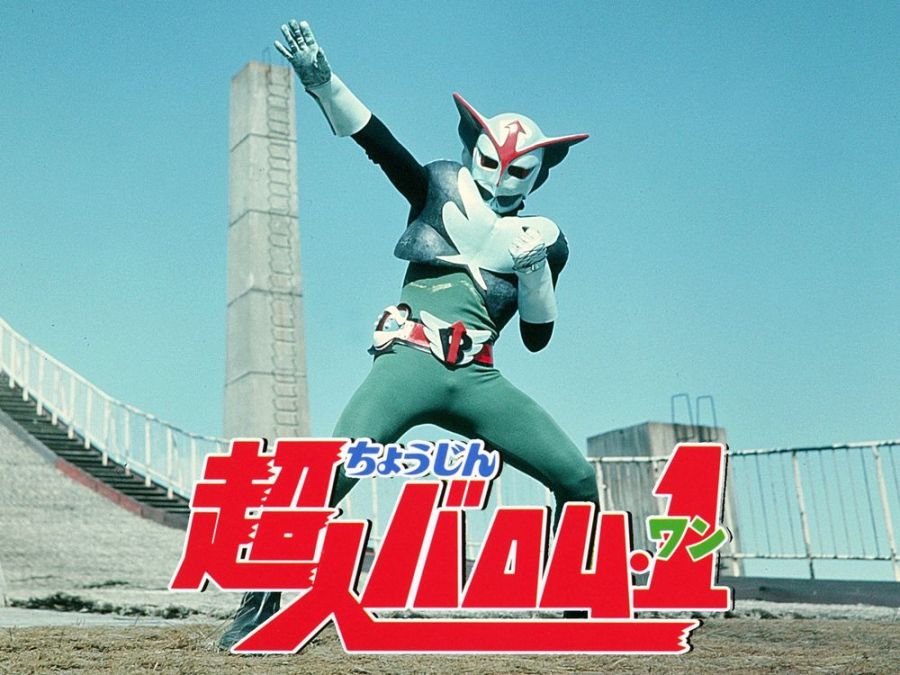 특촬) 어린이 이지메로 조기종영한 특촬 썰 | 인스티즈