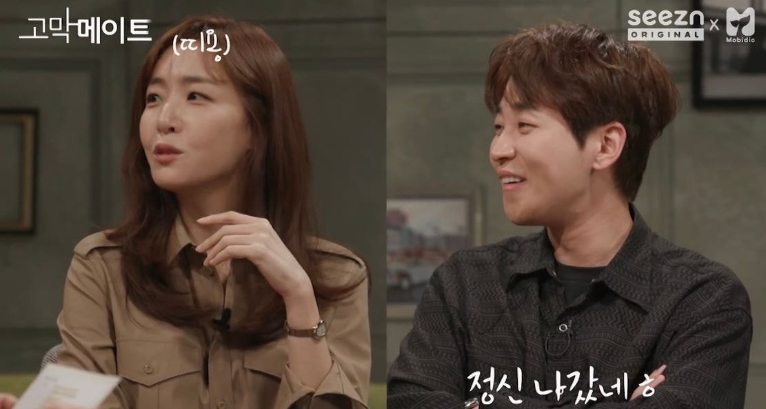 애인의 이성친구에 대해 토크하다가 극대노한 딘딘.JPG | 인스티즈