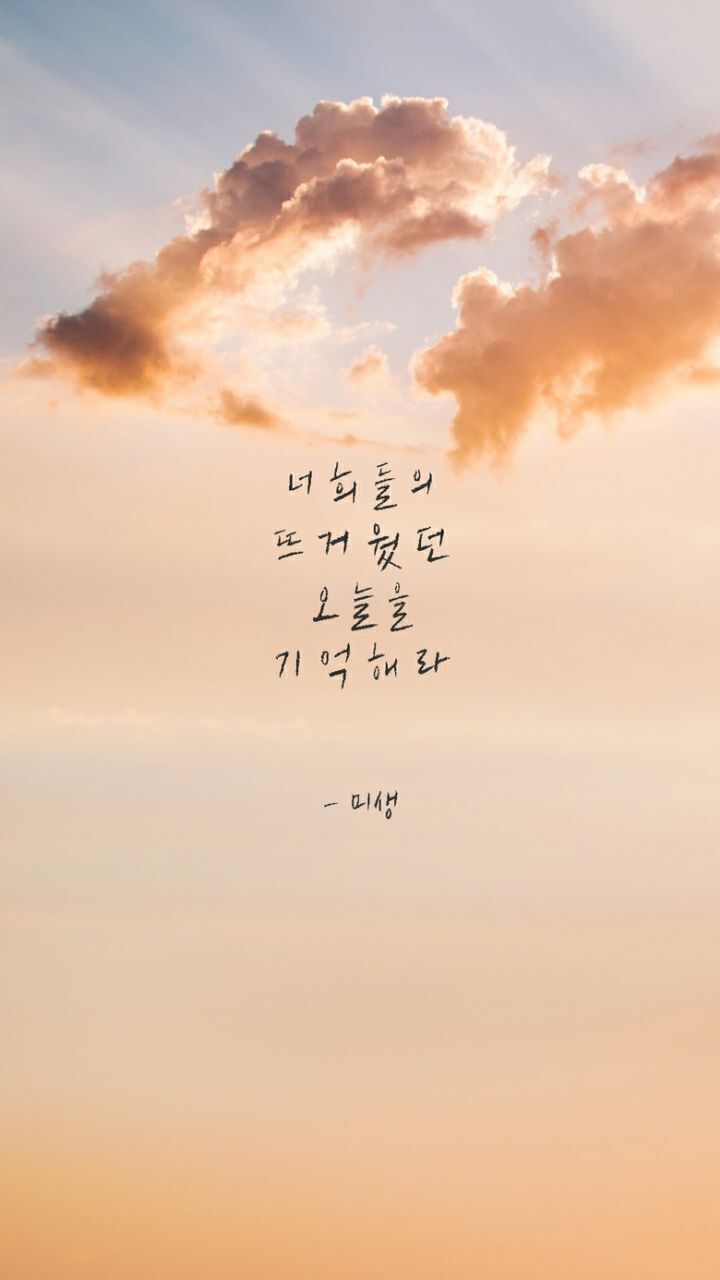 직장인 공감 명대사들 | 인스티즈
