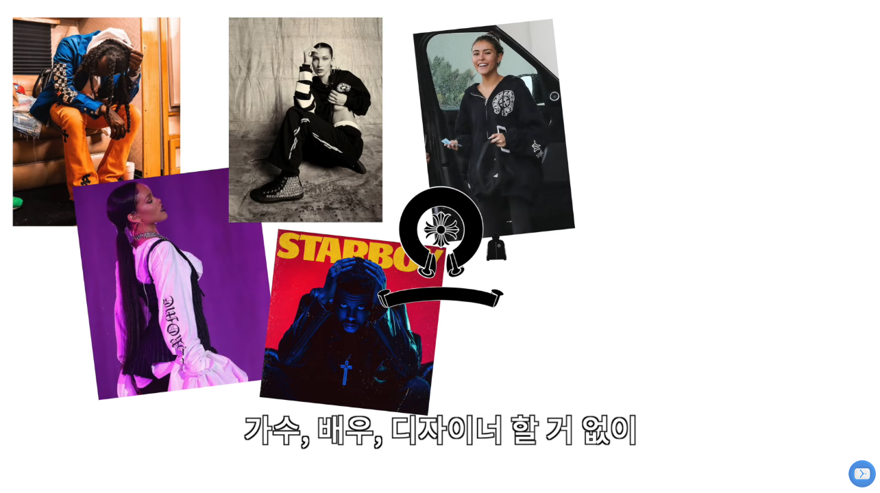 브랜드 이야기, 크롬 하브랜드 이야기, 크롬 하츠.jpg츠.jpg | 인스티즈