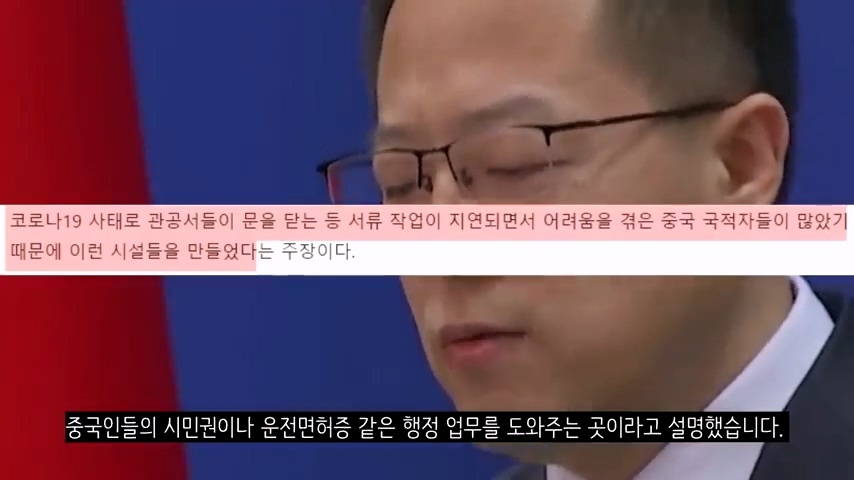 100여개 국가에 비밀 경찰을 심어둔 중국(한국 포함) | 인스티즈