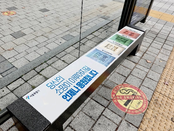 겨울철 최고의 버스정류장 | 인스티즈