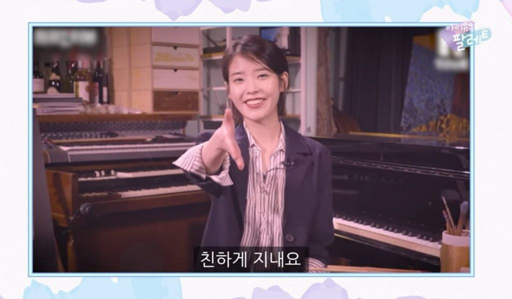 아이유의 말문을 막히게 한 윤하의 마지막 멘트 | 인스티즈