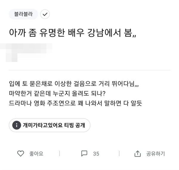 기사만 보고 욕부터 하면 안되는 이유 | 인스티즈