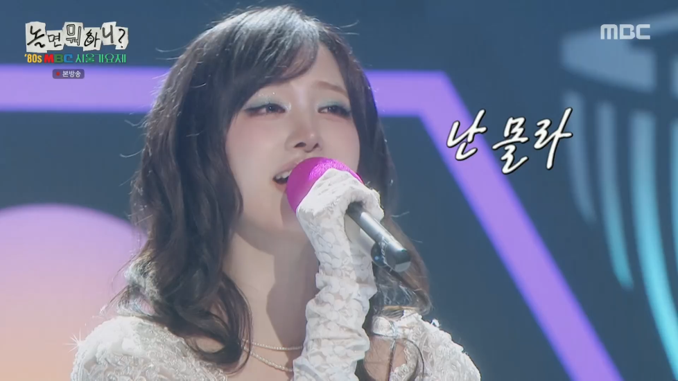 놀면뭐하니 가요제 오늘 방영이후 반응 제일 좋은 가수 | 인스티즈