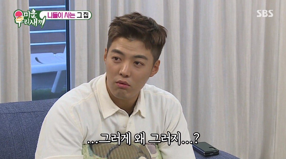 이상화 앞에서 한없이 작아지는 강남ㅋㅋㅋ.jpg | 인스티즈