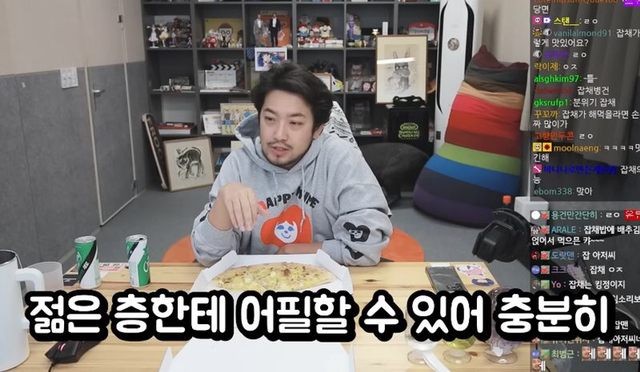 침착맨이 말하는 언젠가 젊은 세대한테 유행이 한번은 올 음식.jpg | 인스티즈