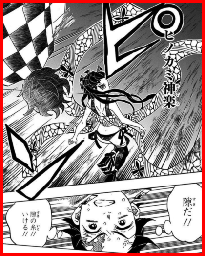 귀멸의칼날 모든 호흡 - 2 .gif | 인스티즈