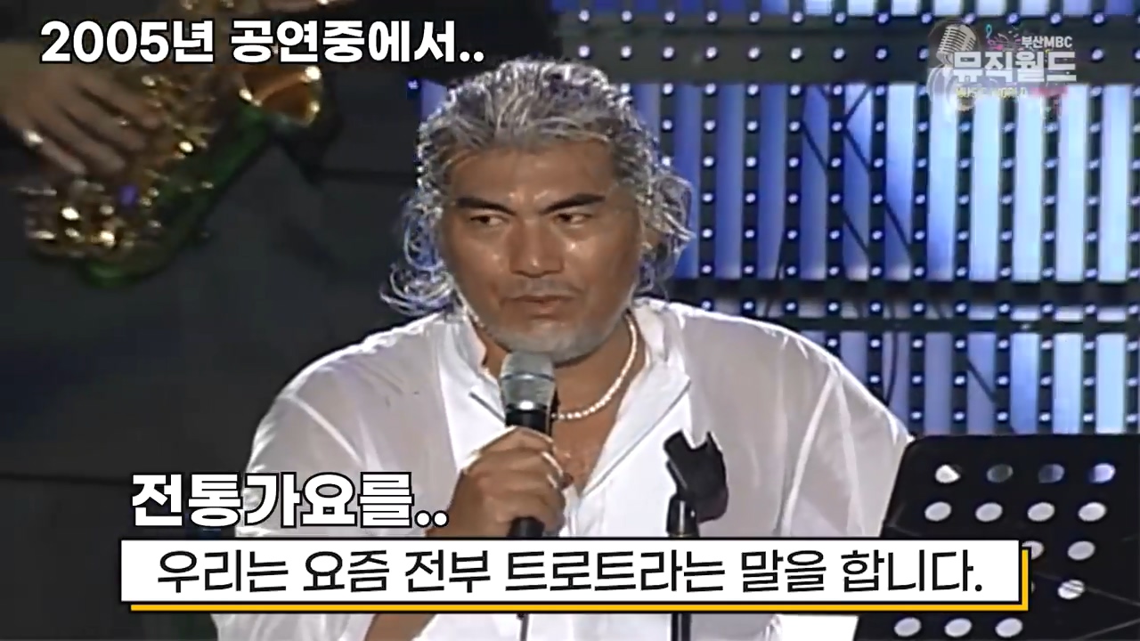 나훈아 " 광복기념일은 쓸모없는 기념일이다. " | 인스티즈