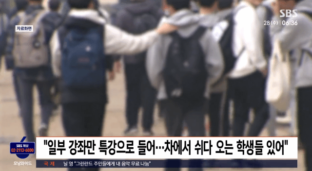 강남 대치동 학원가 최신 근황 | 인스티즈