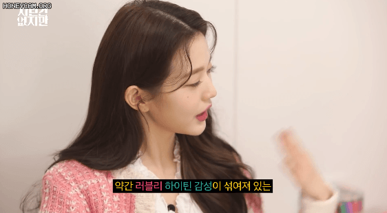 장원영 입덕 영상이라고 불리는 유튜브 컨텐츠 with 영지 차린건 없지만.jpgif | 인스티즈