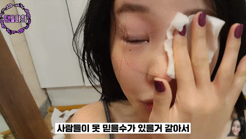 화장 지운거 사람들이 안 믿어서 다시 공개한 탱글다희.jpgif | 인스티즈