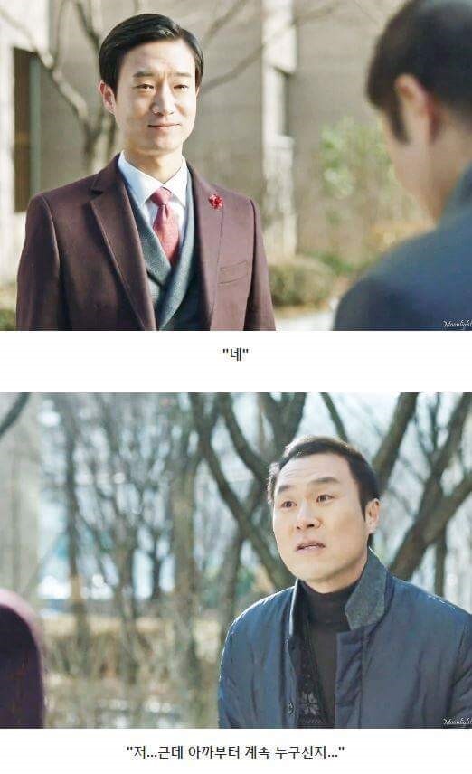 전생에 나라를 구하셔서요.jpg | 인스티즈