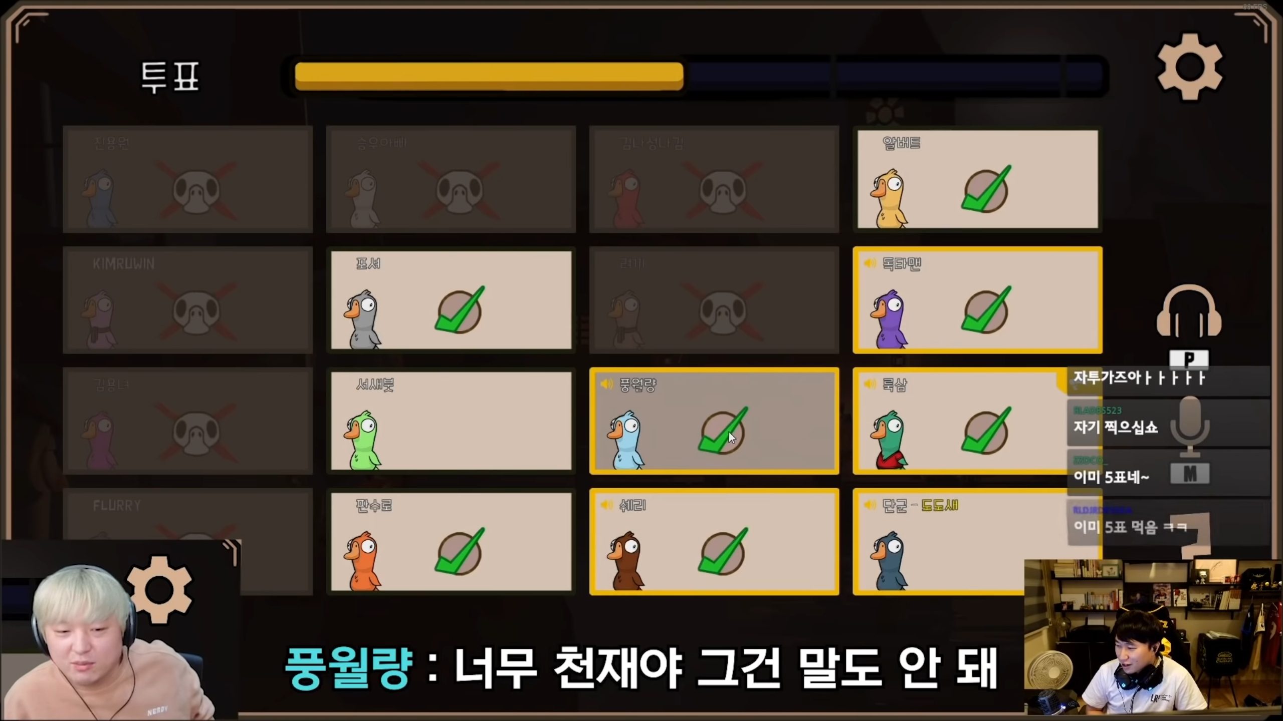 덕몽어스 레전드 - 오면은 빡! | 인스티즈