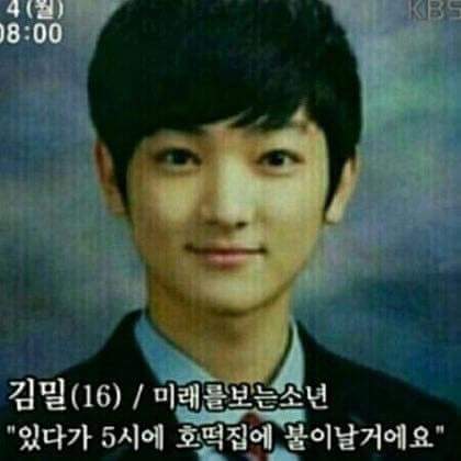 틀딱들은 모르는 명대사 | 인스티즈